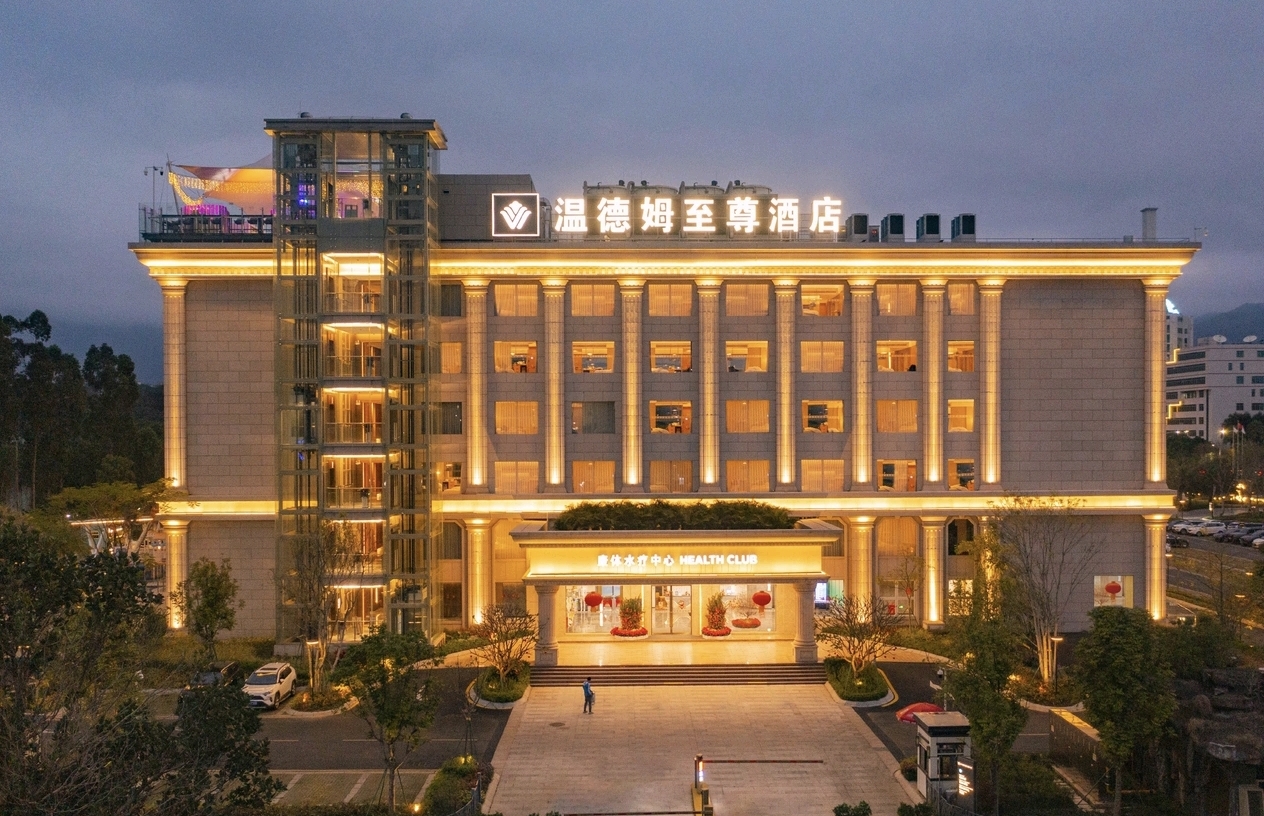 Wyndham Grand Zhaoqing — Lake Resort FF&E — hotel furniture project